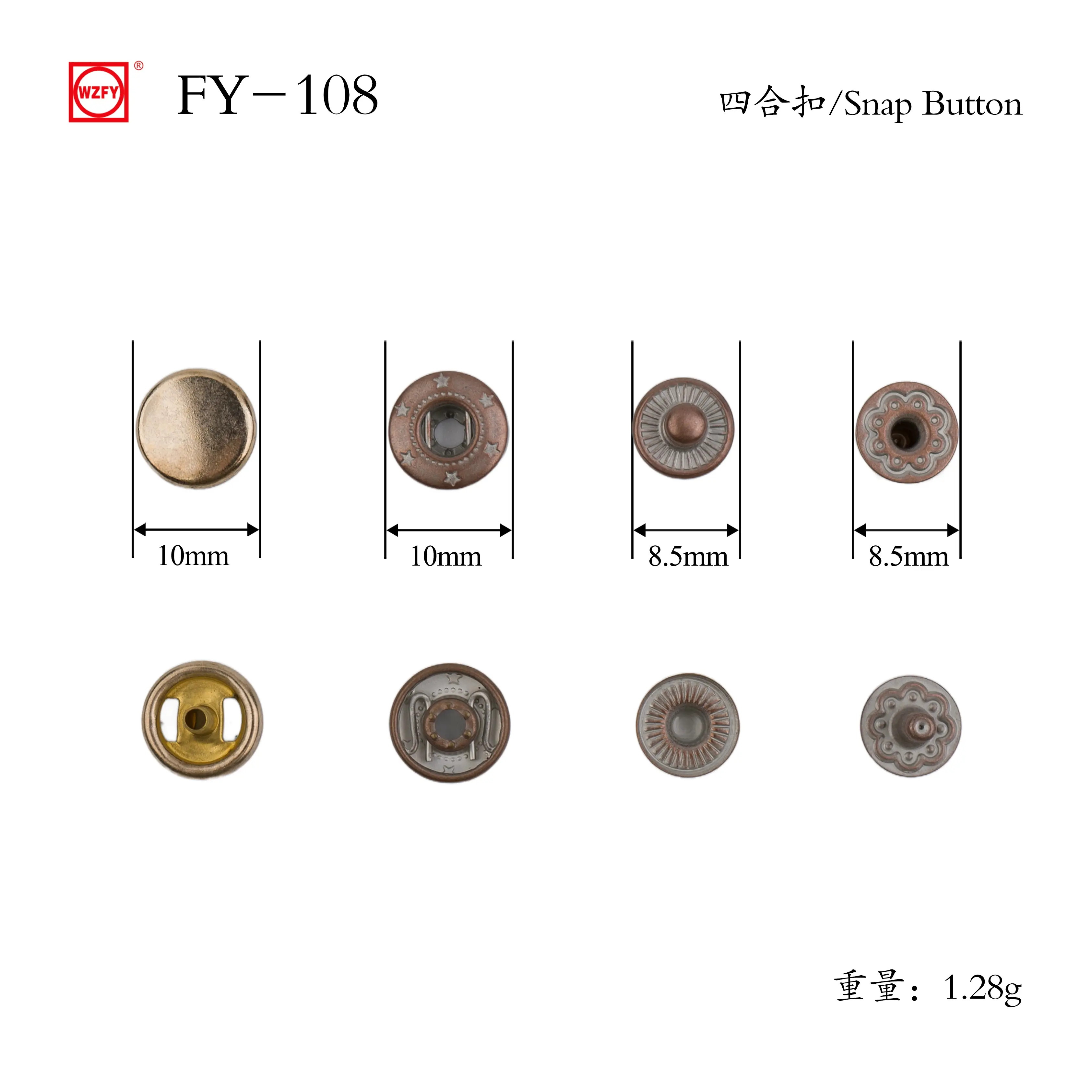 Buy FY-108# Style Snap Button Supplier, Exporter