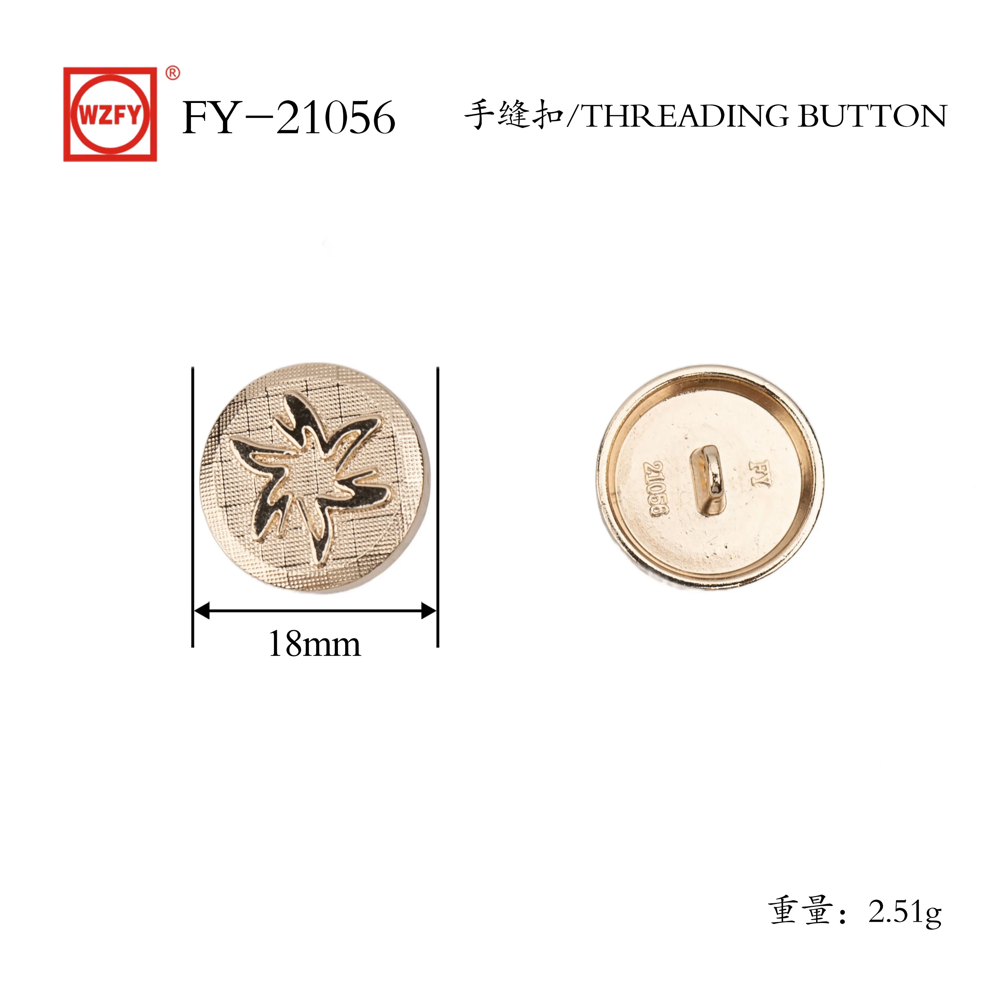 China FY-21056# Threading Button for Sewing Vintage Buttons,for Blazer,Suits,Sport Coat,Uniform,Jacket Manufacturers, Factories