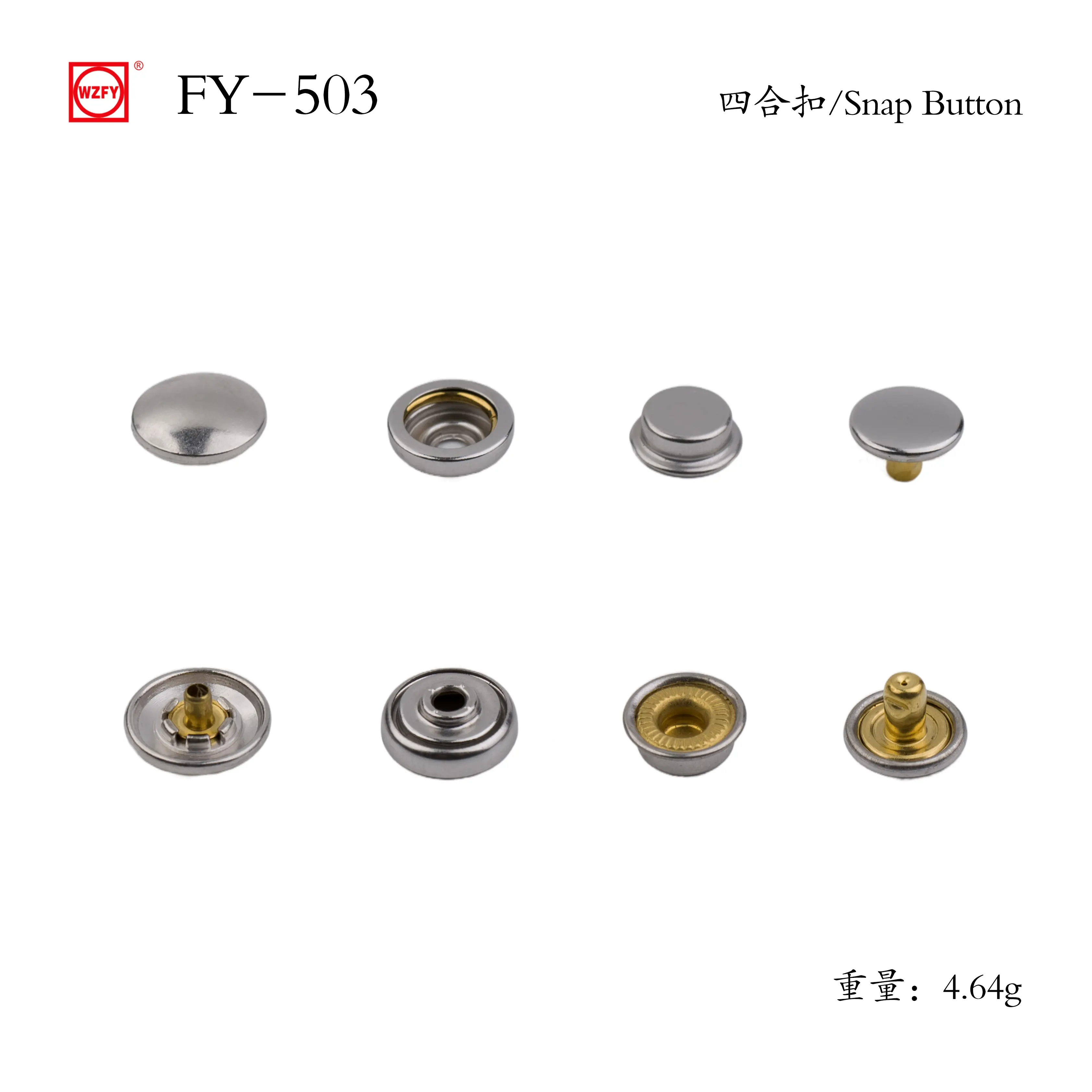 China FY-503# Style Snap Button Exporters, Exporter
