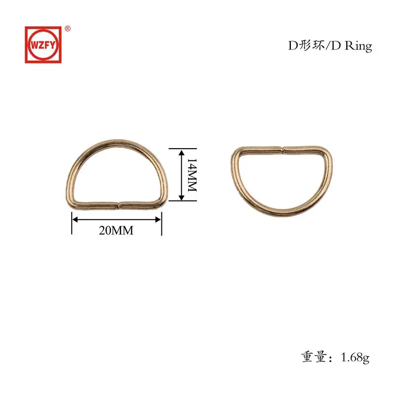 Inner 20x14 D-ring