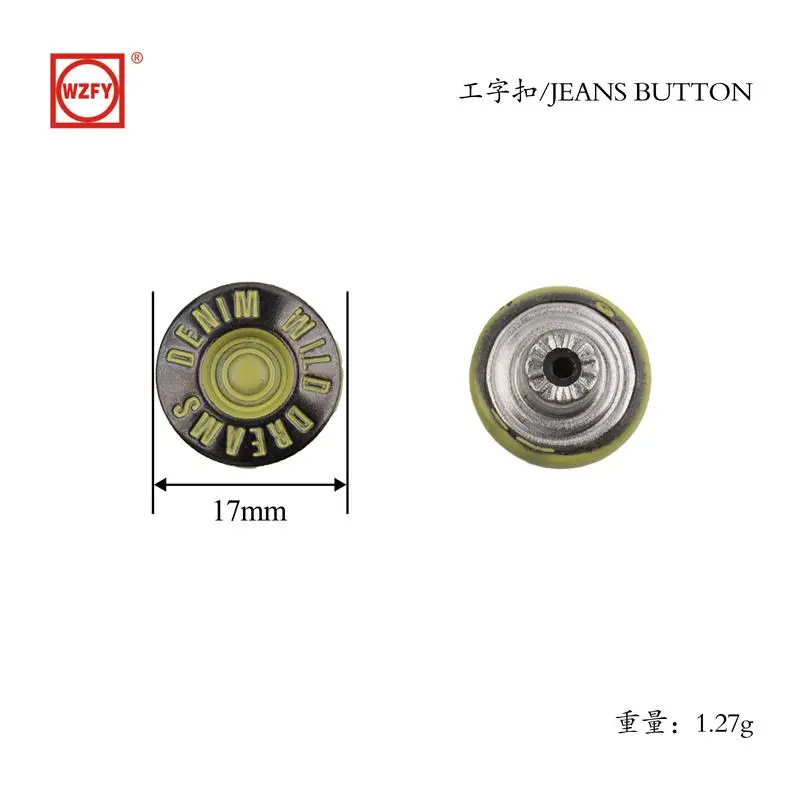 17 Fixed H-beam buckle