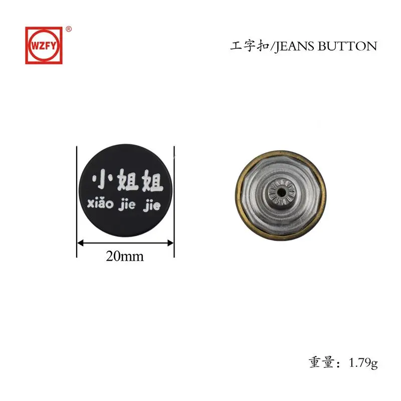 20 English fixed I-beam buckle