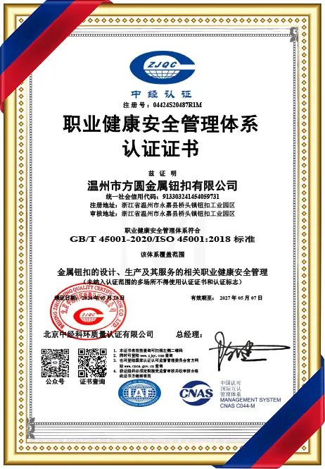 Fangyuan international trade and export quality certification for clothing accessories