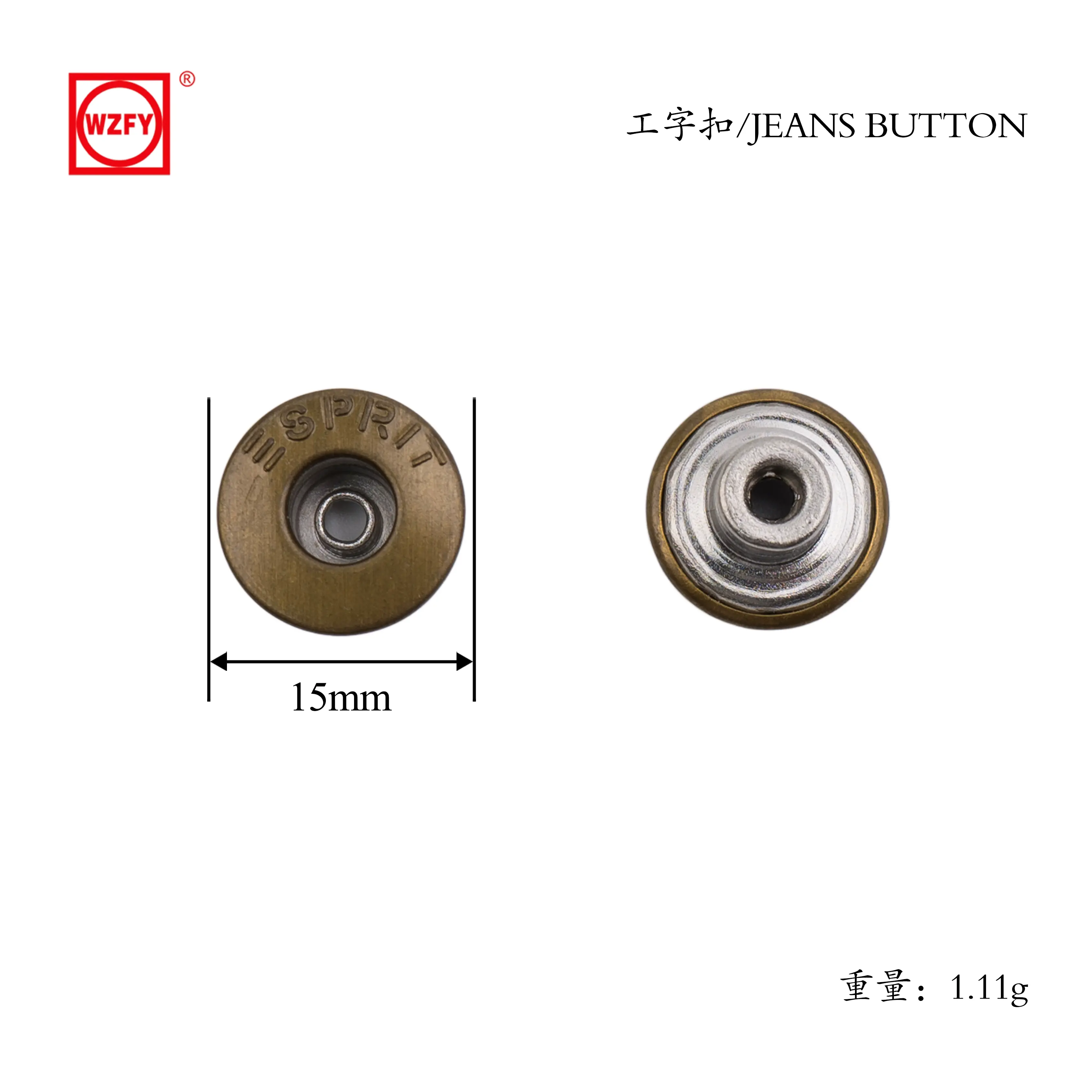 FY-15 English through-hole reverse stretch I-beam buckle split jeans button