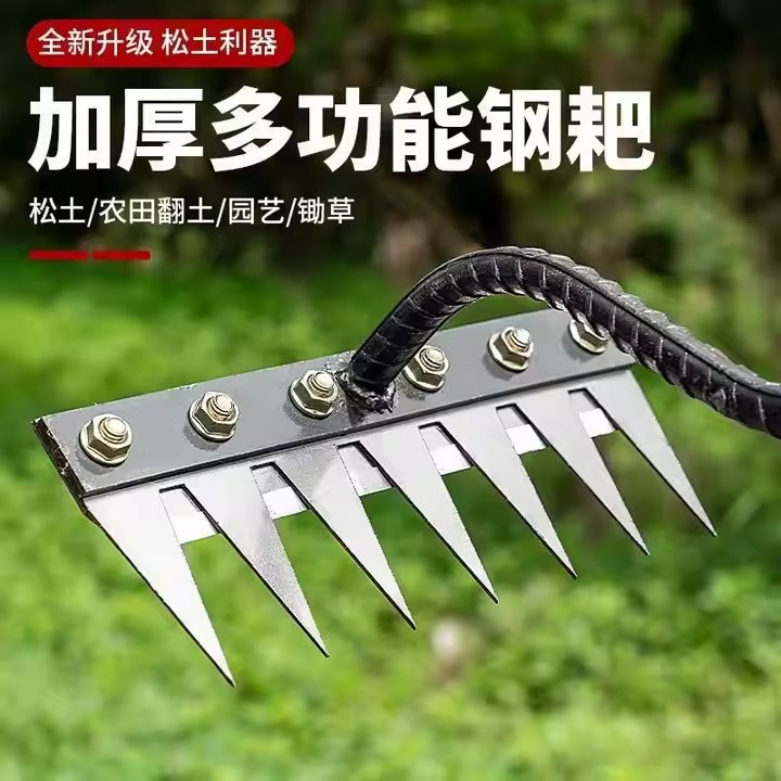 5/6/7/8 Rastrillos de Acero Carbono Engrosado con Garras Herramientas de Desmalezado Metálicas con Dientes de Garra para Jardín y Agricultura