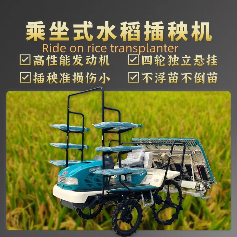 8-Line Trasplantador de arroz de gasolina Planter de plántulas de arroz