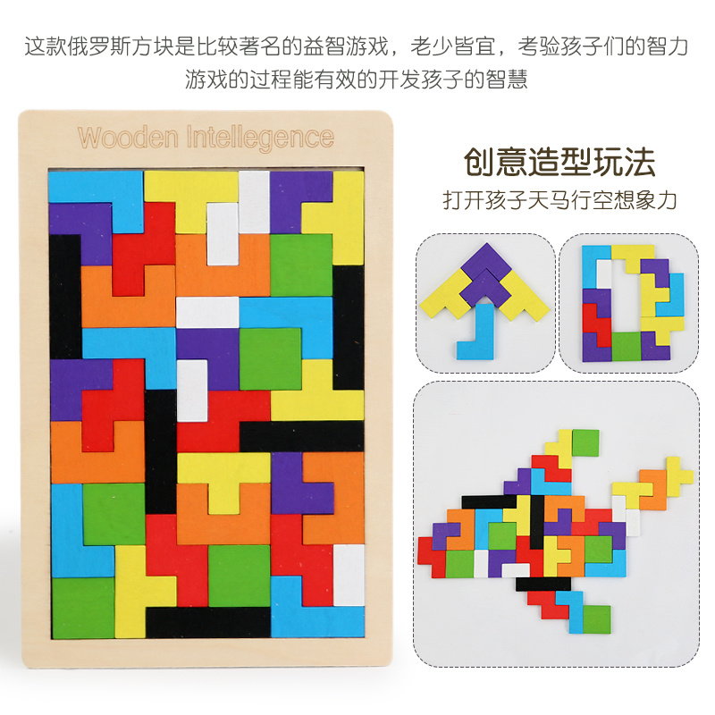 Wooden Early Education Cognitive 15-piece Set Children's Educational Toys for 2-4 Years Infants