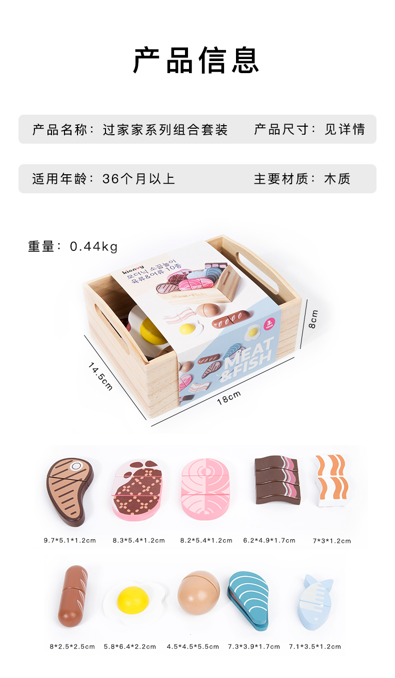 Wooden play food close-up