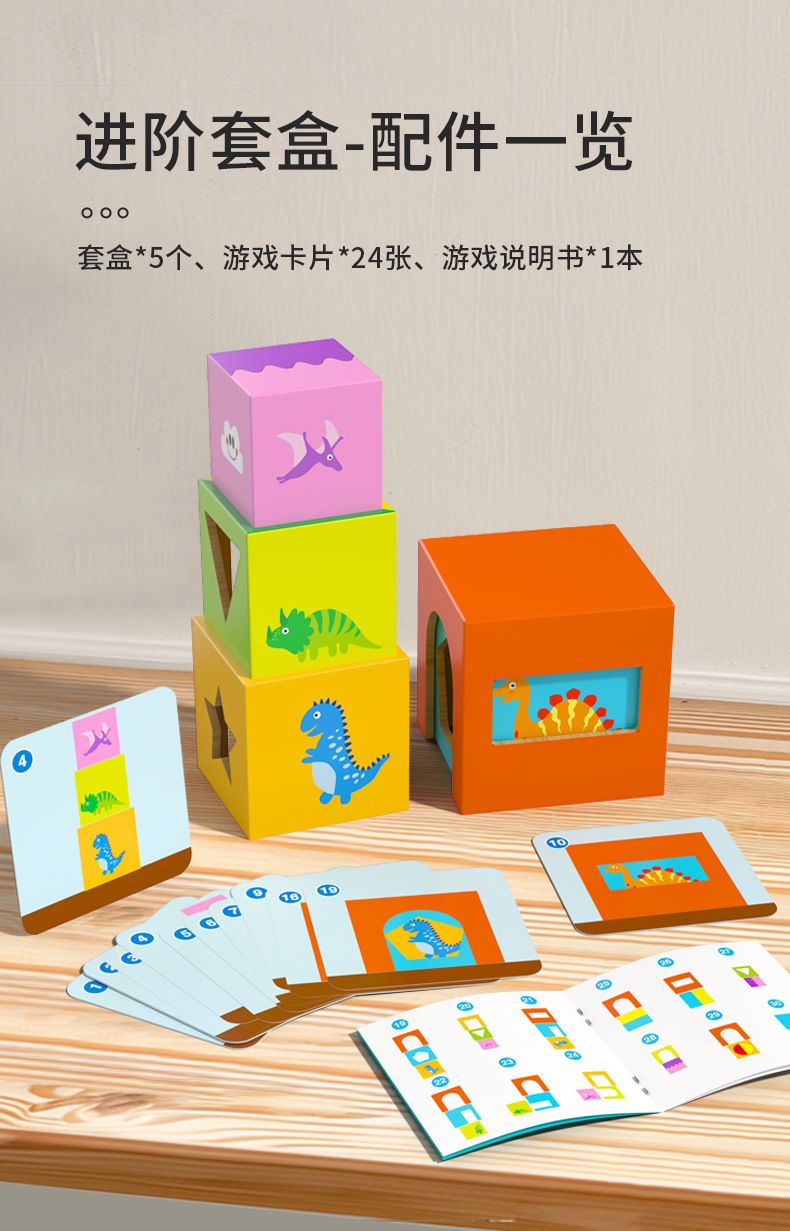 New Montessori Sensory Toy Wooden Stacking Boxes for Kids Color Recognition Educational Toy Art Style Nesting Blocks Set