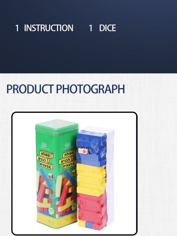 Wholesale Colorful Wooden Building Blocks - Safe, Non-Toxic, STEM Educational Toys for Kids Board Games