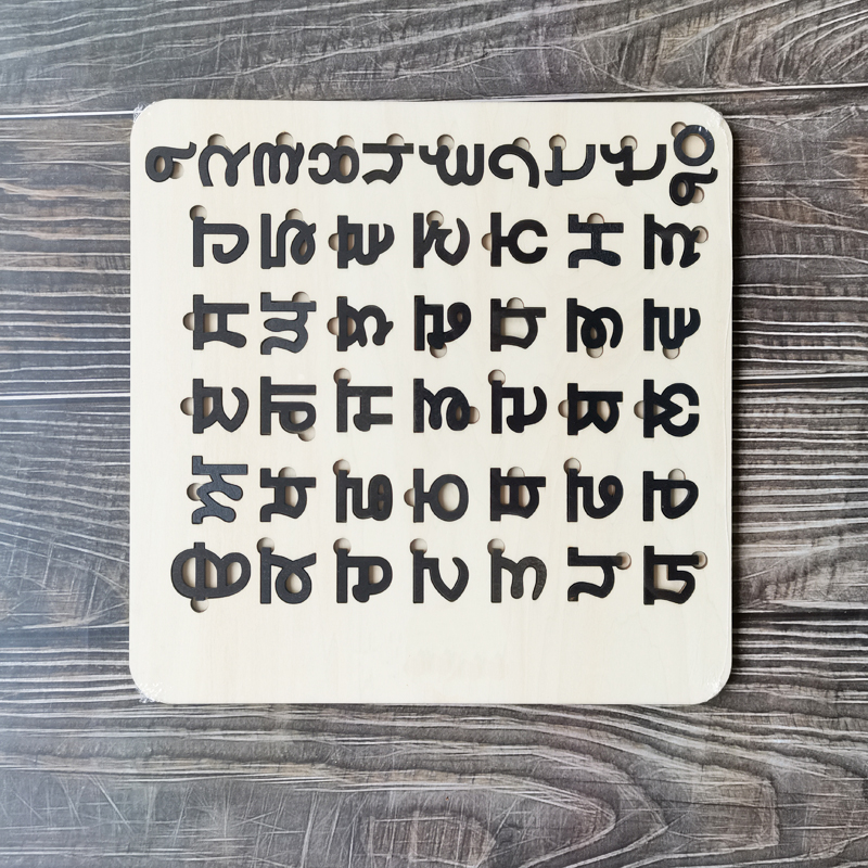 Custom Alphabet Wooden Puzzle Board Eco-Friendly Kids Early Learning Educational Toys Baby Wood Puzzles for Children Plywood