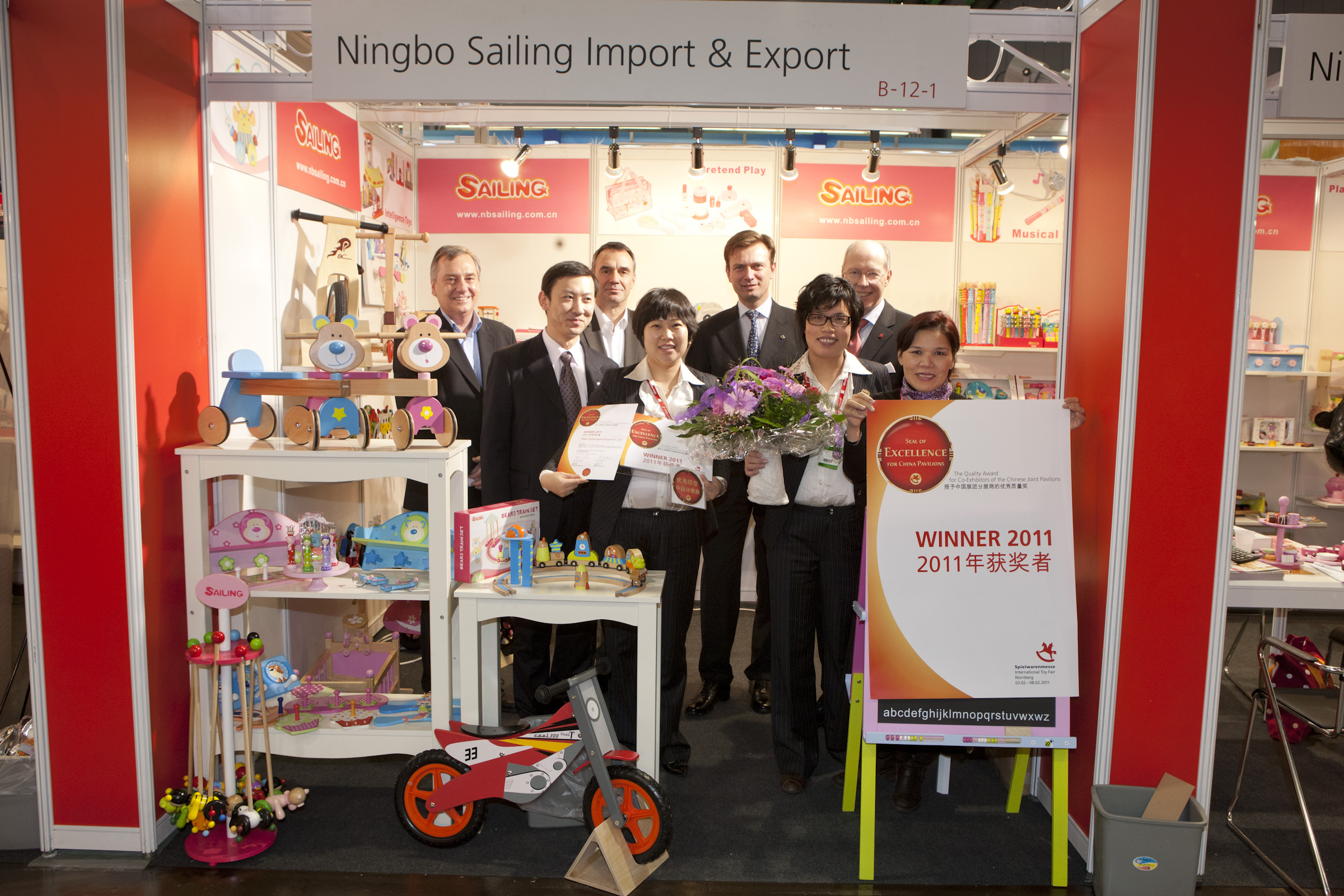 Exhibition Show 2