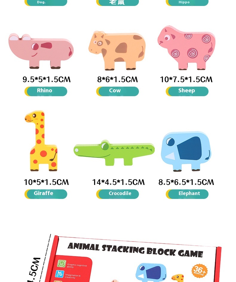Cross-Border CPC Animal Stacking Wooden High Building Blocks Early Educational Toys for Children Balance Stacking Board Game