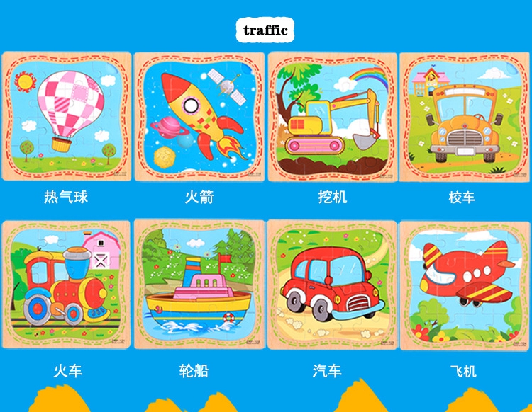 Wooden Puzzle Animal Toy