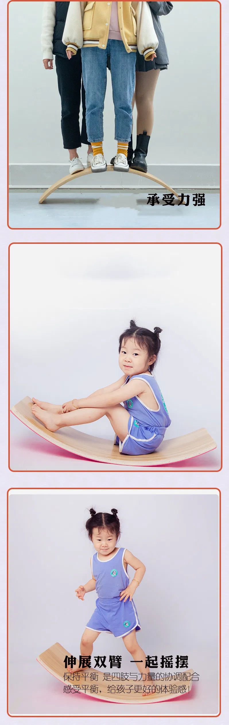 Children Wooden Indoor Yoga Balance Board Fitness and Entertainment Bodyb Toys Baby Room Decoration