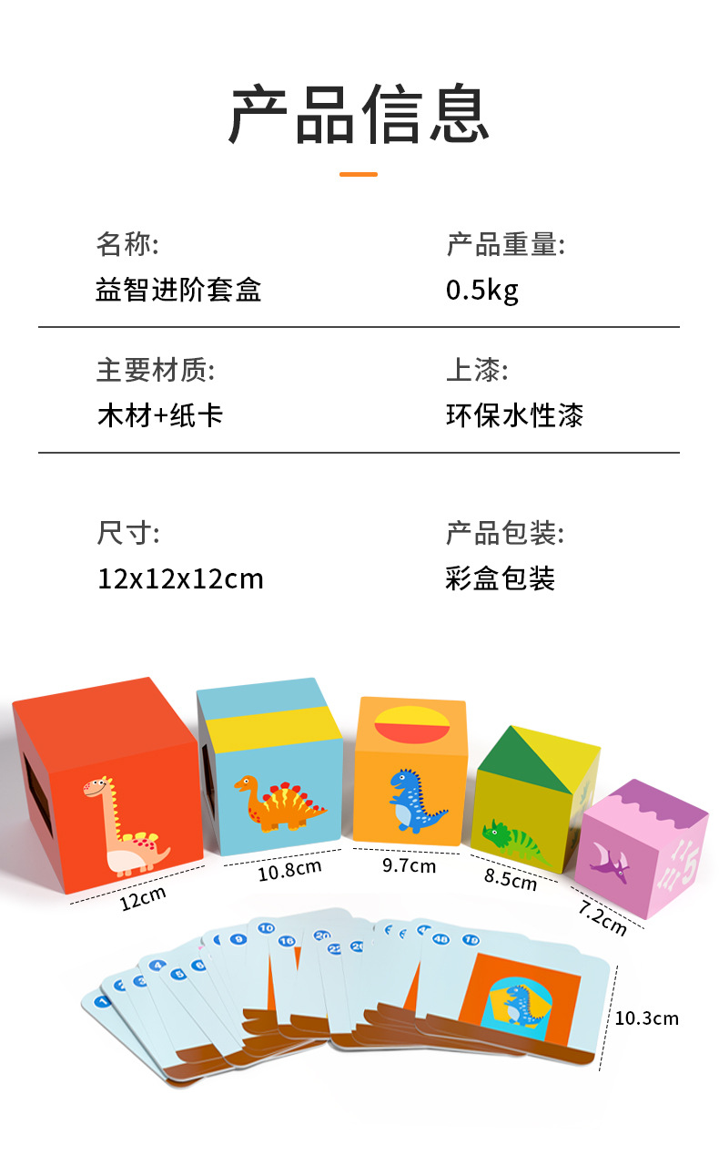 New Montessori Sensory Toy Wooden Stacking Boxes for Kids Color Recognition Educational Toy Art Style Nesting Blocks Set