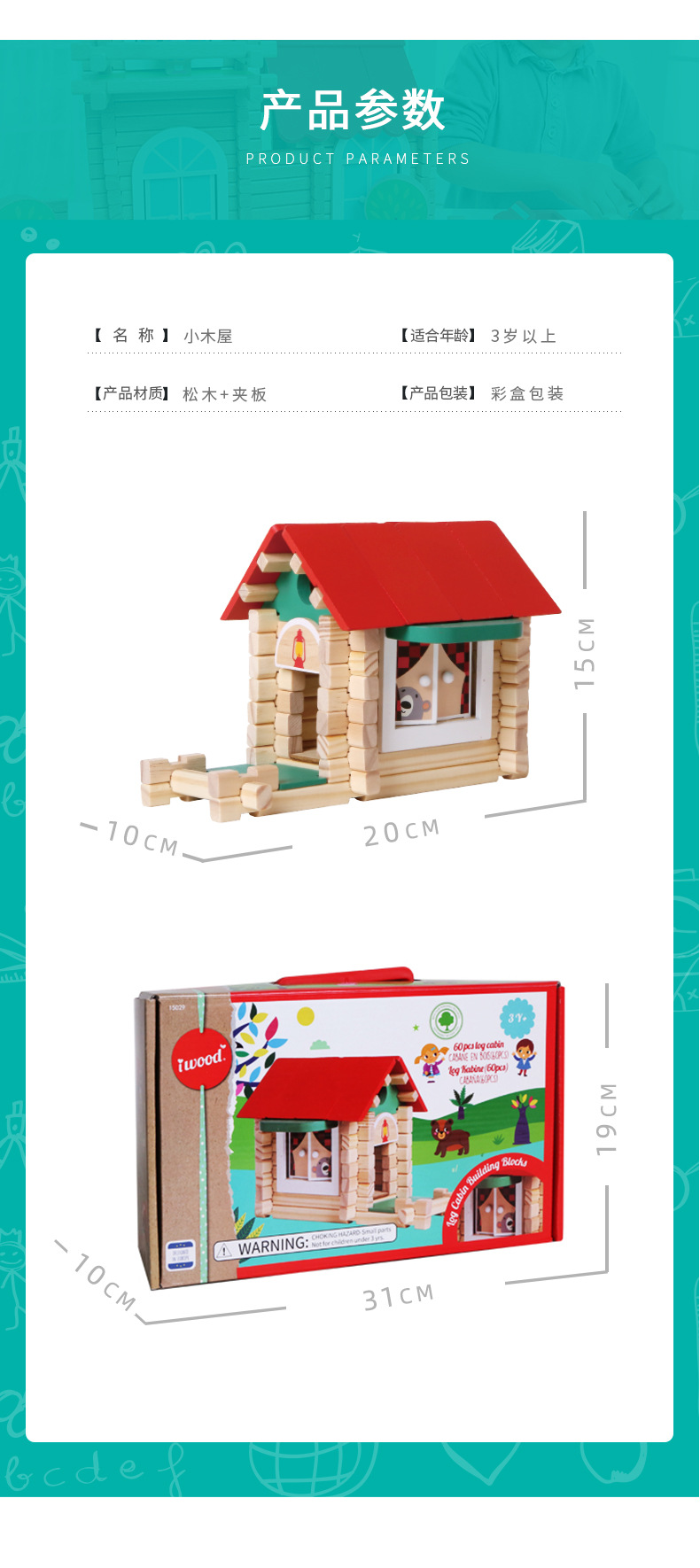 Specification Detail Image