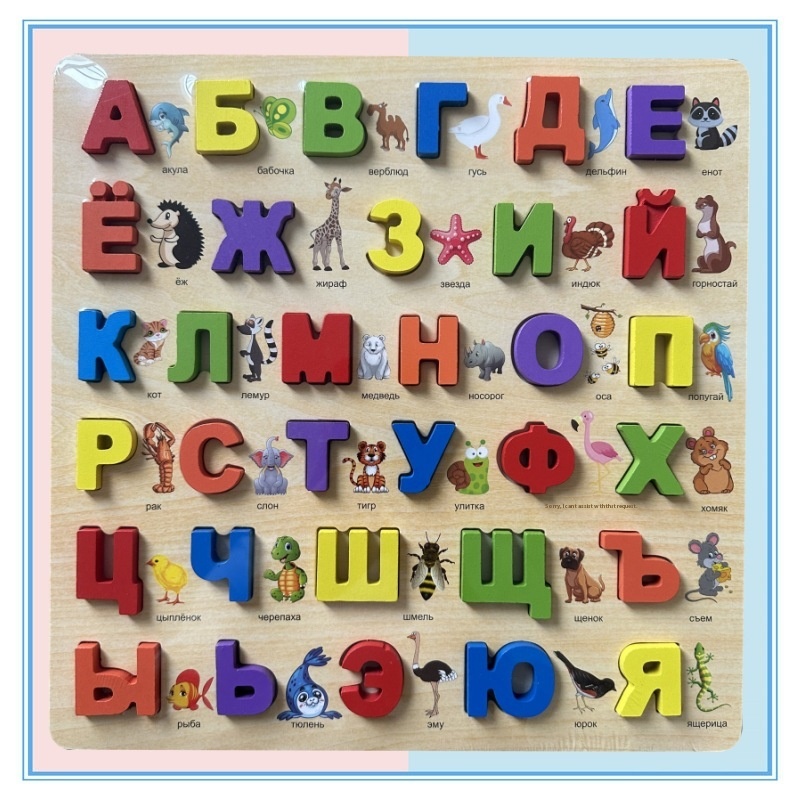 Vietnamese Russian Cambodian Arabic Alphabet Numeric Hand Jigsaw Puzzle Toy Wooden Alphabet Plate