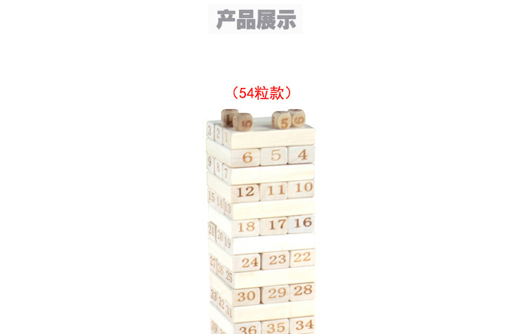 Wooden Educational Toy Primary Color 54-Piece Large Stacking Blocks
