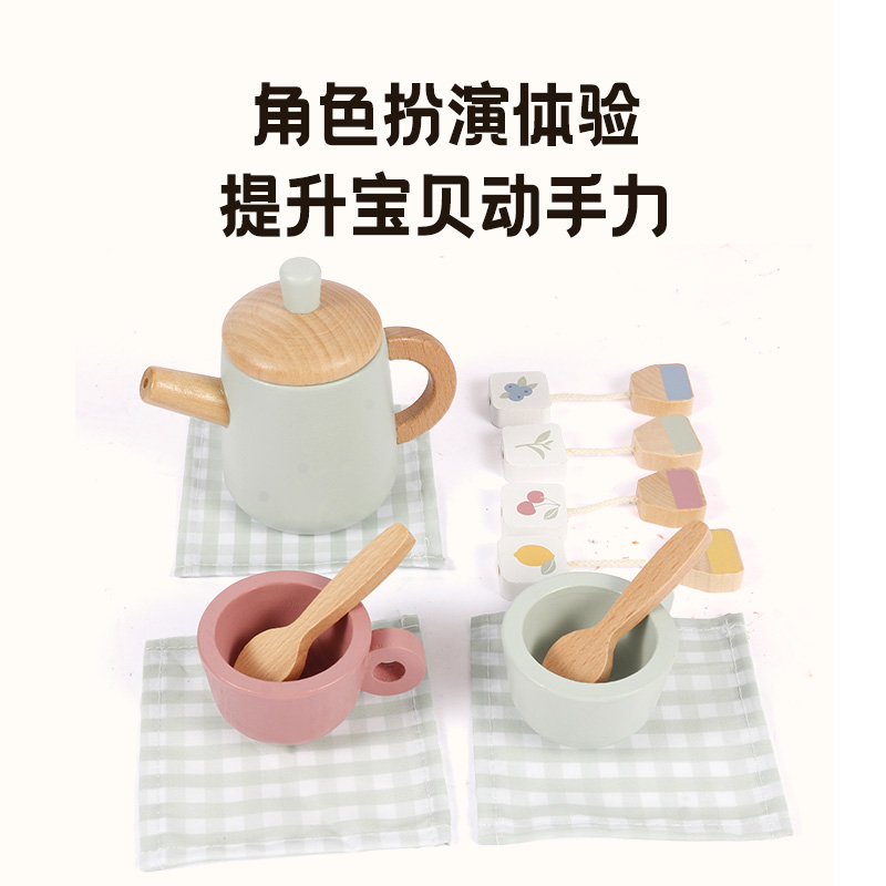 Eco-friendly Wood Toy Tea Set for Kids Elegant Pretend Play Tea Time Accessories for Imaginative Role Play Perfect Birthday Gift