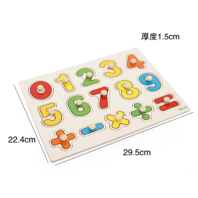 Preschool Alphabet Number Animal Hand Grab Wooden Puzzle Board Sensory Learning Developmental Toys for Baby Kids Early Education