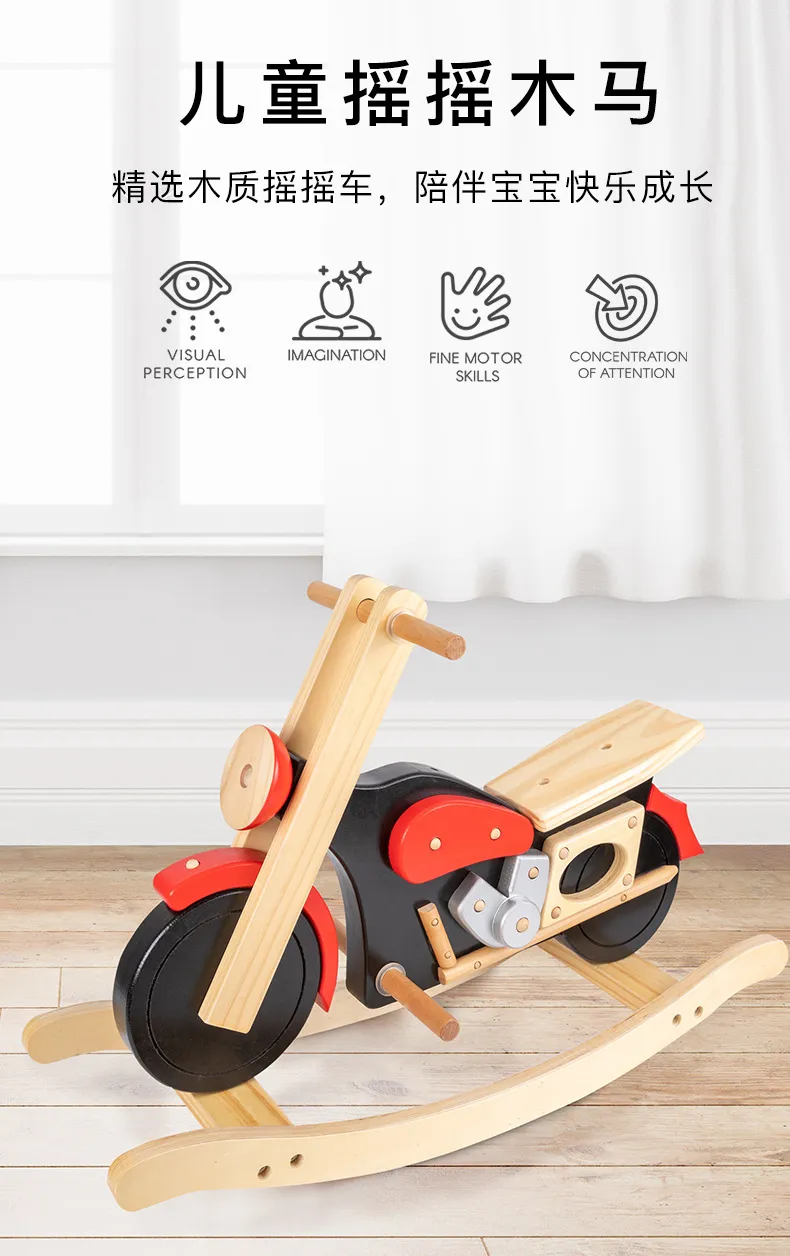 Wooden Children's Motorcycle Rocking Horse