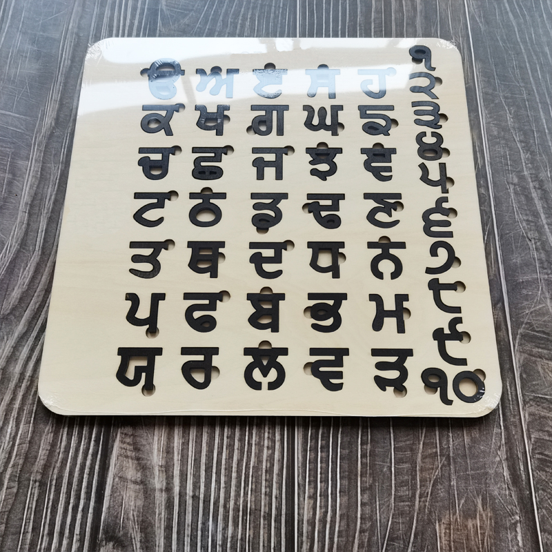 Custom Alphabet Wooden Puzzle Board Eco-Friendly Kids Early Learning Educational Toys Baby Wood Puzzles for Children Plywood