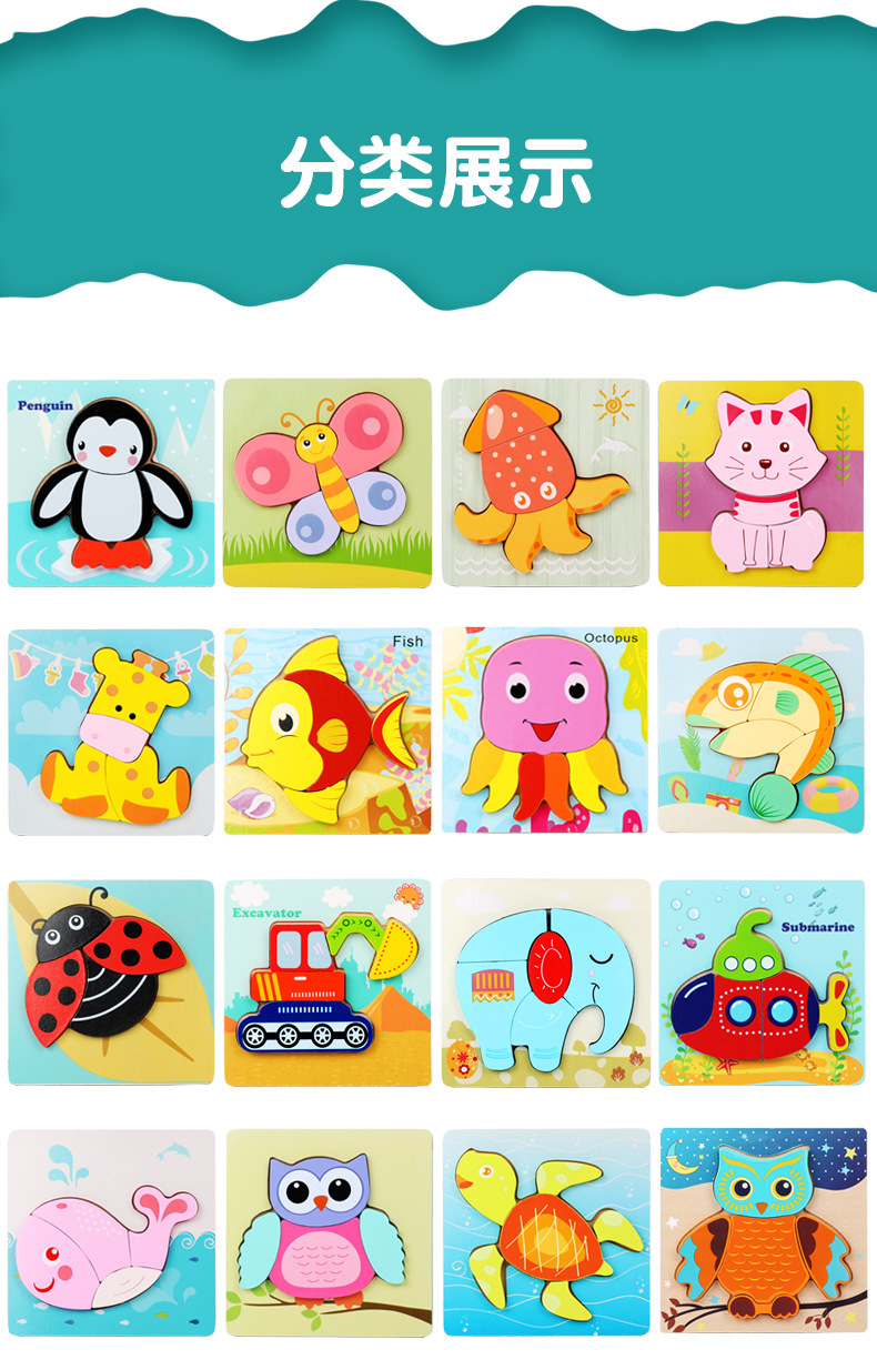 Wooden Animal Puzzle Detail 3