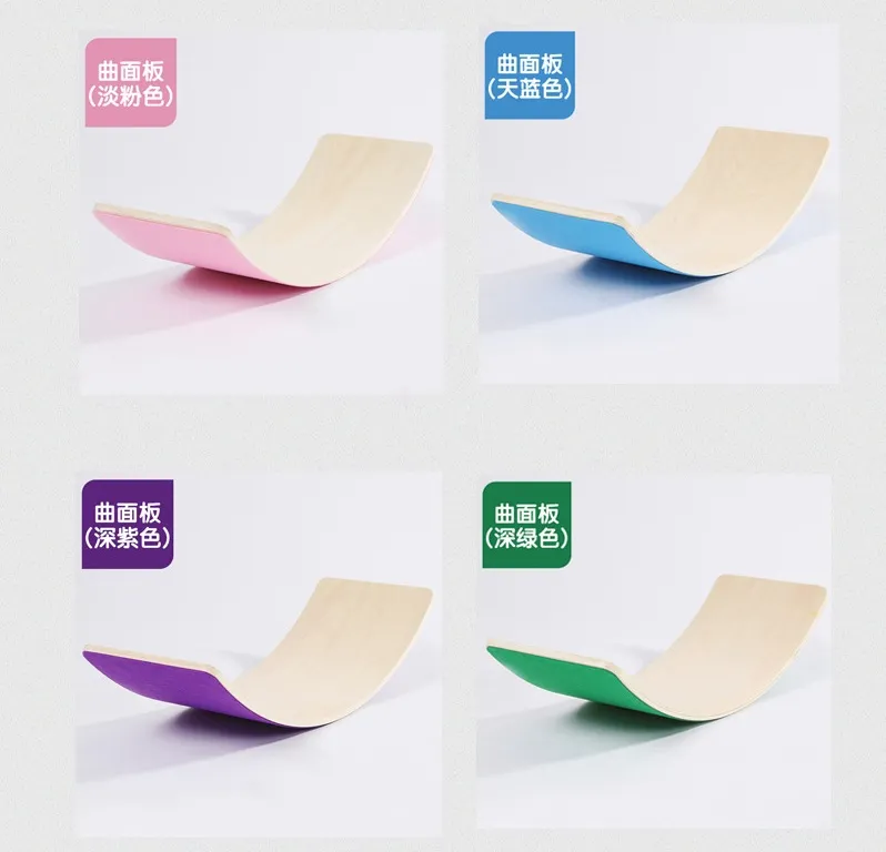 Children Wooden Indoor Yoga Balance Board Fitness and Entertainment Bodyb Toys Baby Room Decoration