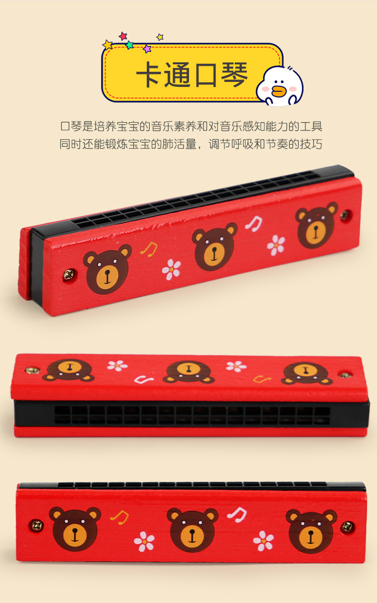 Product Details