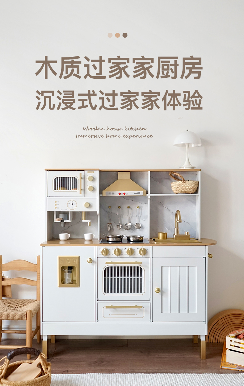 Nunukids Wooden Coffee Kitchen Play Set Toy for Kids Educational Preschool Use Unisex