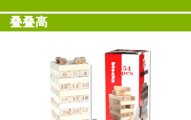 Wooden Educational Toy Primary Color 54-Piece Large Stacking Blocks