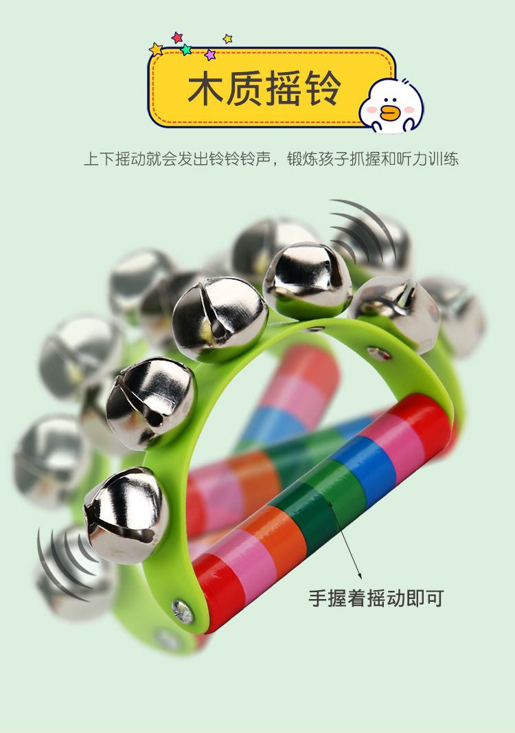 Product Details
