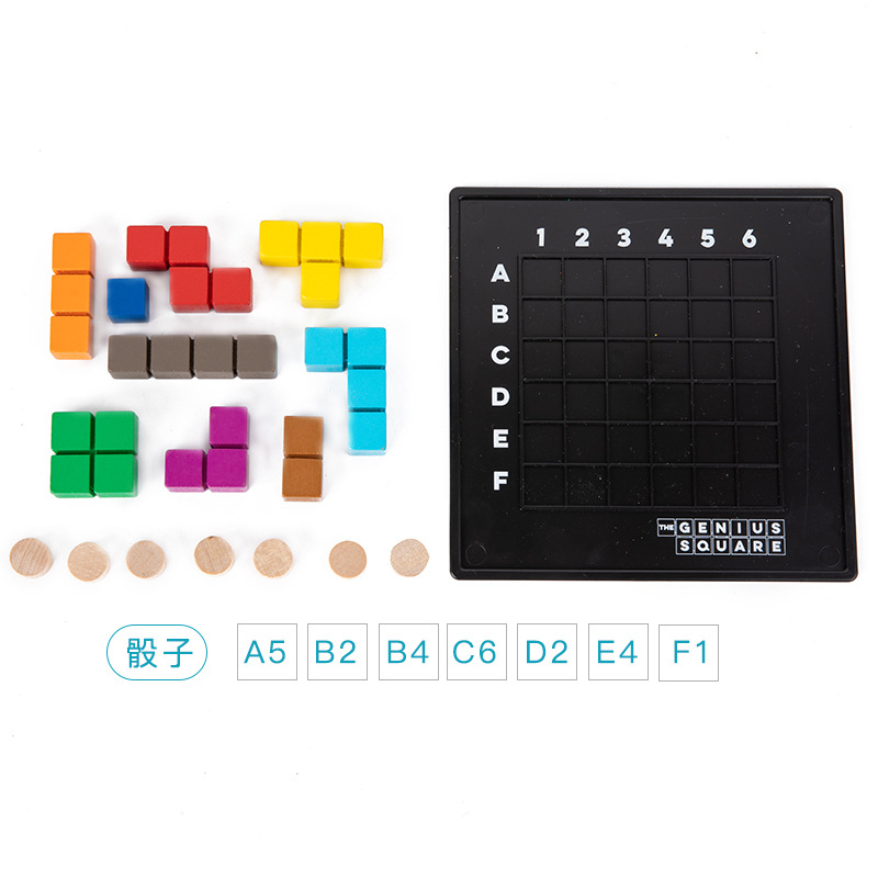 Logical Thinking Cube, Building Blocks, Montessori Early Education Training, Student Desktop Game, Wooden Toy