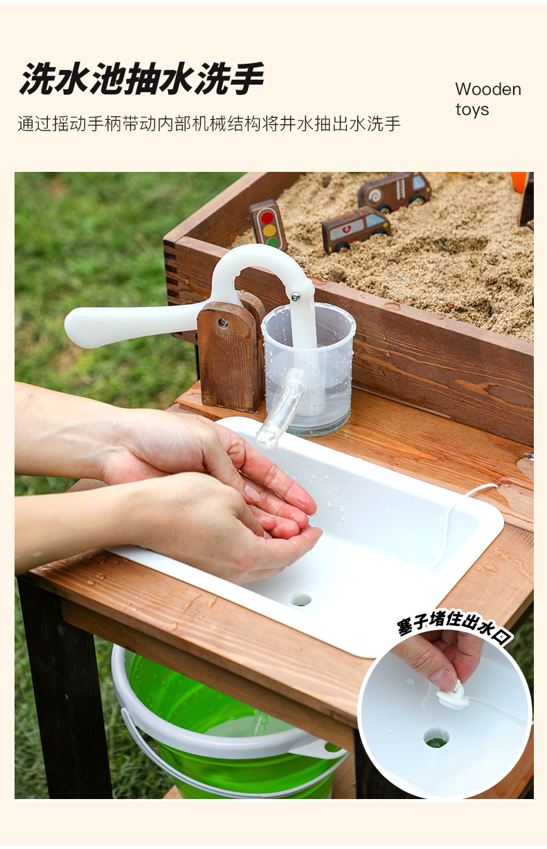 Wooden Outdoor Playing Sand Water Table Box