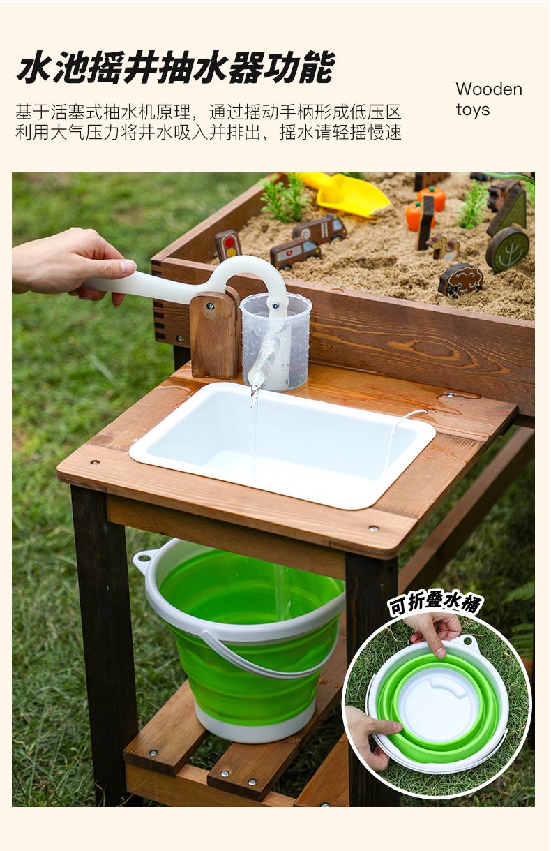 Wooden Outdoor Playing Sand Water Table Box