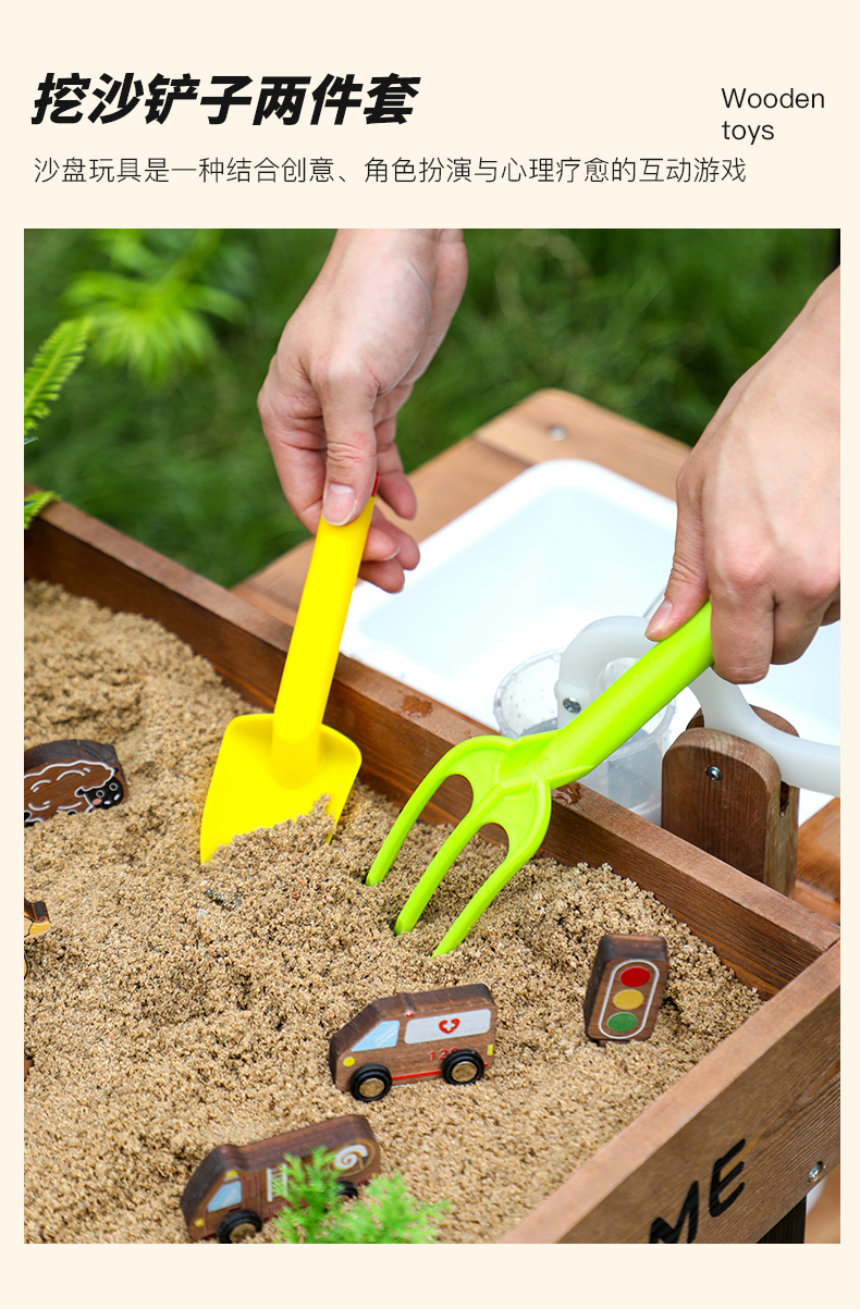 Wooden Outdoor Playing Sand Water Table Box