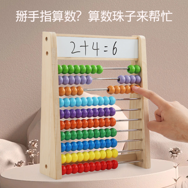 EN71 Wood Children's Abacus Counting Frame Montessori Bead Math Teaching Tool Grade 1 Kindergarten Addition Subtraction Playing