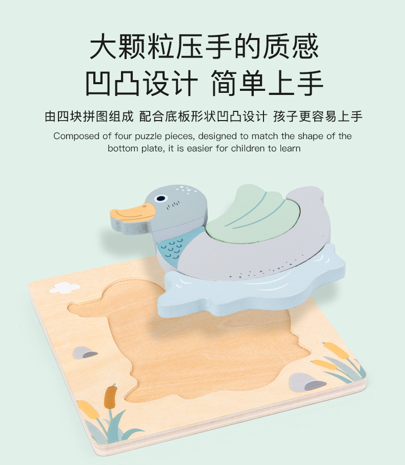 Children's Creative 3D Wooden Puzzles Early Learning Educational Cartoon Animals Puzzle Game Kids Intelligence Toy
