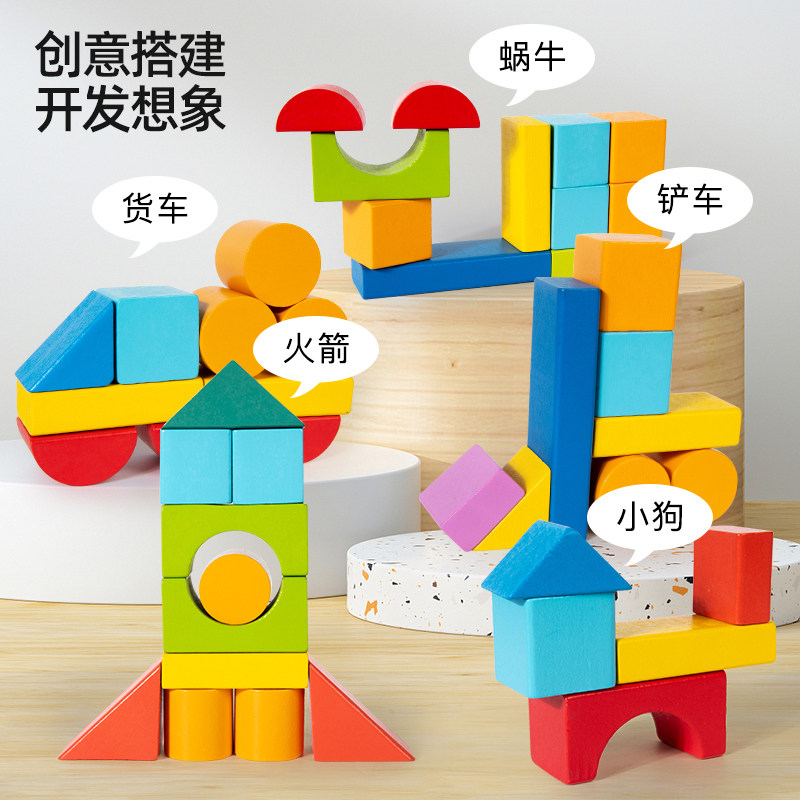 100PCS Wooden Blocks Set Custom OEM, Colorful Montessori Stacking Bricks Construction Toy with Bucket for Preschool Play