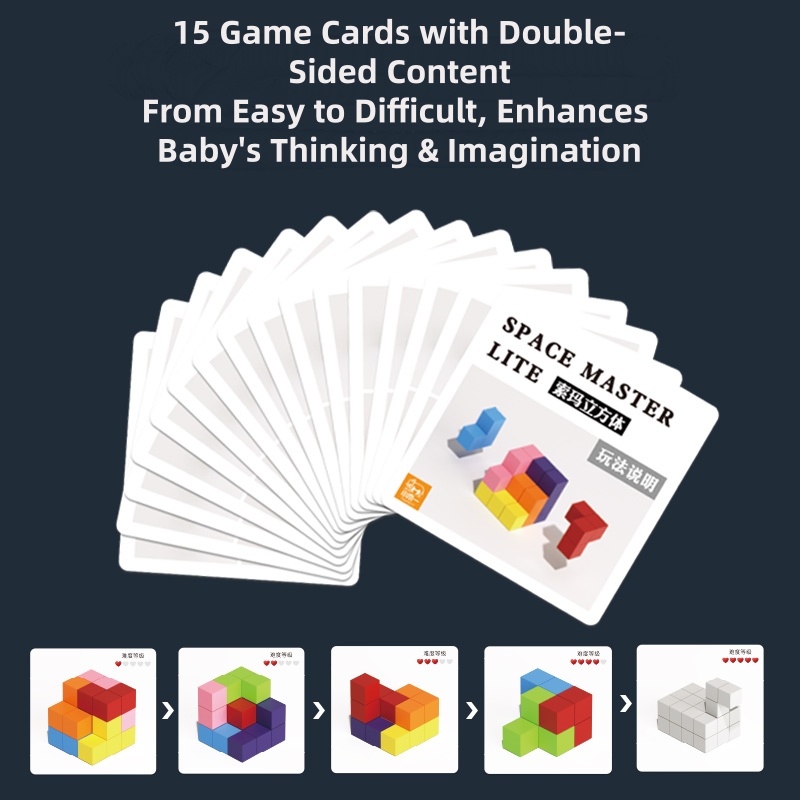 Montessori Children's 3D Spatial Thinking Building Blocks - 3D Cubes for Construction and Puzzle Play (Wooden Toy)