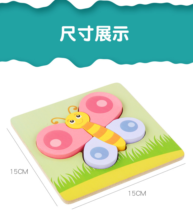 Wooden Animal Puzzle Detail 2