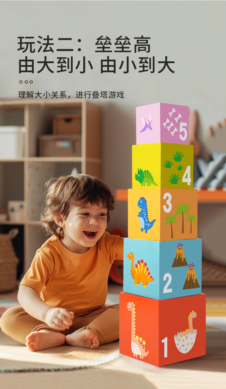 New Montessori Sensory Toy Wooden Stacking Boxes for Kids Color Recognition Educational Toy Art Style Nesting Blocks Set
