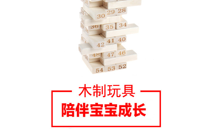 Wooden Educational Toy Primary Color 54-Piece Large Stacking Blocks