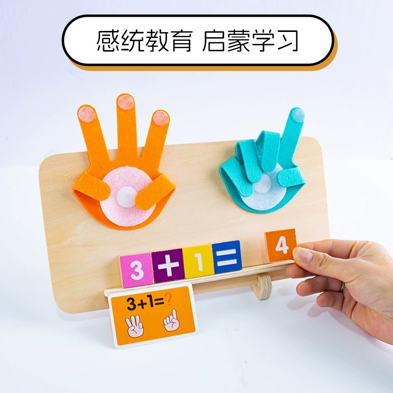Montessori Finger Hand Counting Early Learning Children Math Teaching Aids Game Toys for Kids Educational Mathematics Wooden Toy