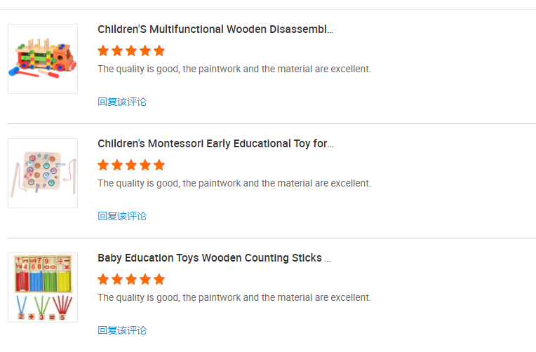 Customer Feedback Review