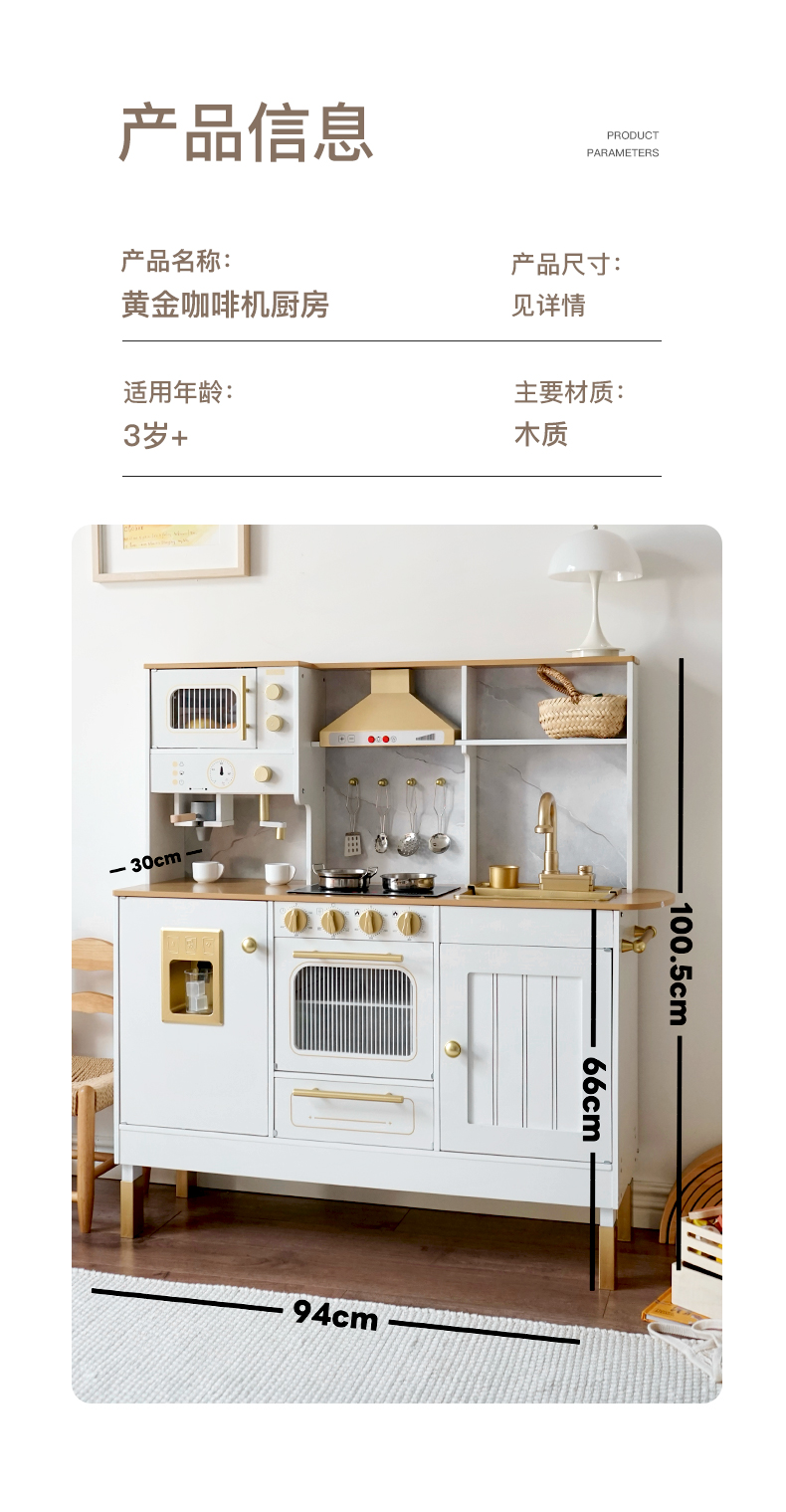 Nunukids Wooden Coffee Kitchen Play Set Toy for Kids Educational Preschool Use Unisex
