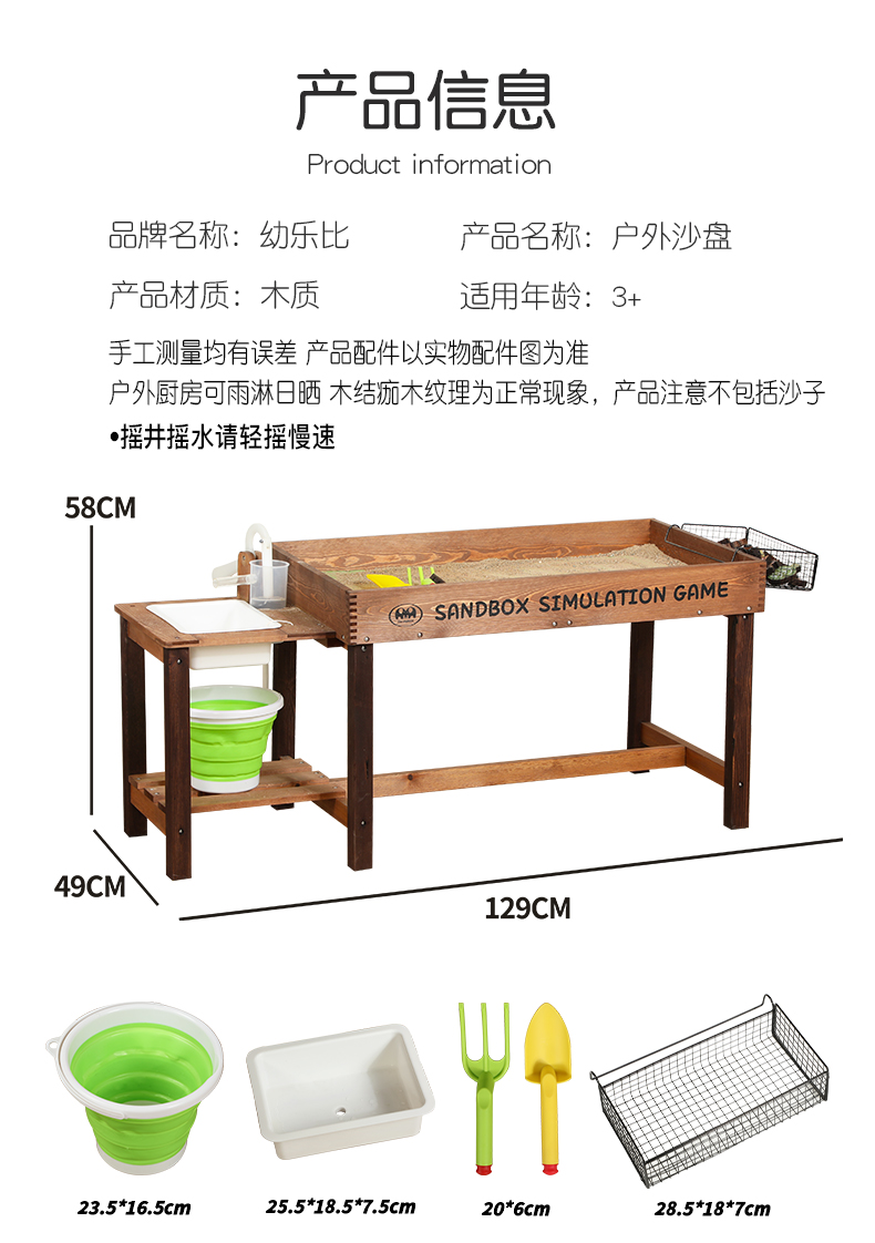 Wooden Outdoor Playing Sand Water Table Box