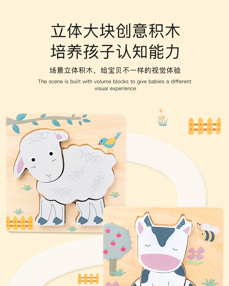 Children's Creative 3D Wooden Puzzles Early Learning Educational Cartoon Animals Puzzle Game Kids Intelligence Toy