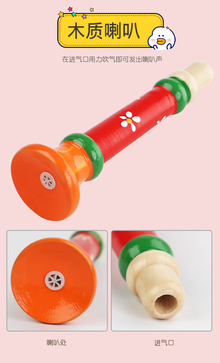 Product Details